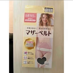 骨盤ベルト