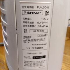 【引取限定】SHARP　空気清浄機　FU-L-30W　プラズマクラスター　6〜10畳程度対応の画像