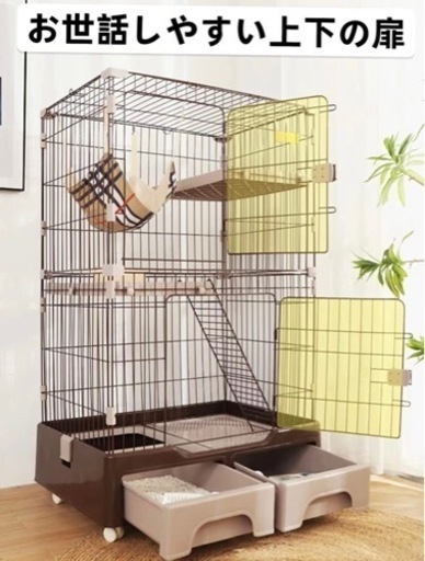 猫ゲージ