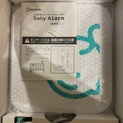 【新品未使用】ベビーアラームの画像