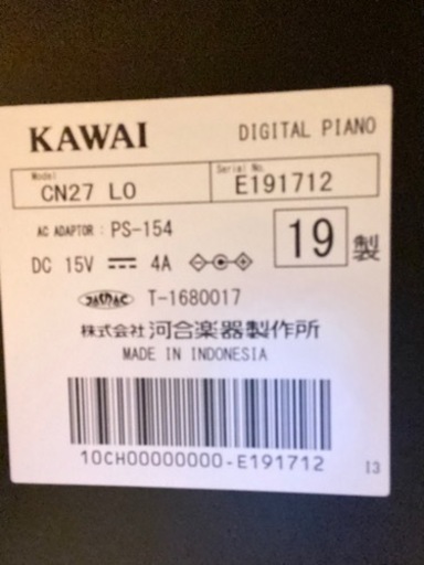 KAWAI 電子ピアノ CN27 LO 2019年製