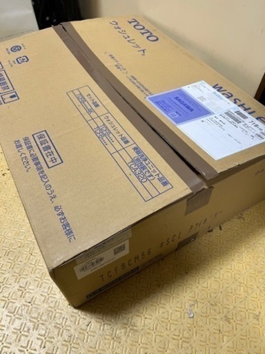 2022購入 新品開封品 TOTOウォシュレット