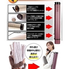 アジャスターケースの画像