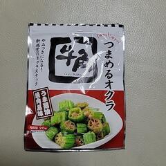 探してます。