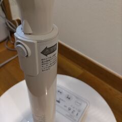 【引取限定】SHARP　プラズマクラスター付扇風機　PJ-D3AS-W 2015年製の画像