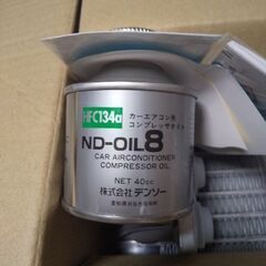 新品未使用グランビア系エバポレーター