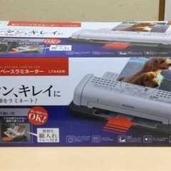 ラミネーター