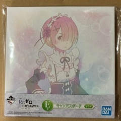 Re:ゼロ キャンバスボード ラム