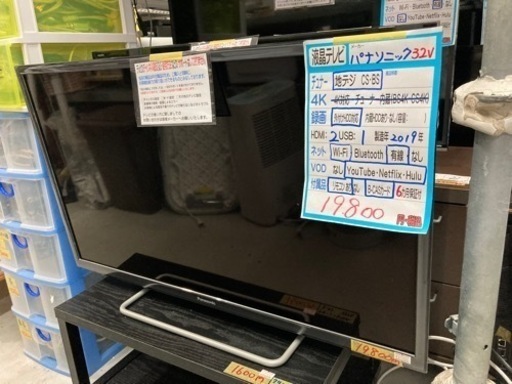 【液晶テレビ】【パナソニック】32V 2019年製★6ヶ月保証【管理番号11703】