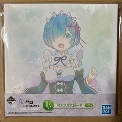 Re:ゼロ キャンバスボード レム