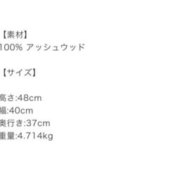 ZARA HOME  アッシュスツール　の画像