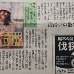JP三田 Native English school 🇺🇸ネイティブ英語教室の画像