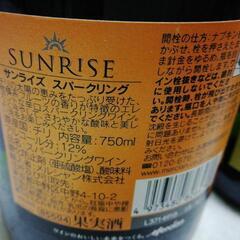 ワイン3本セットの画像