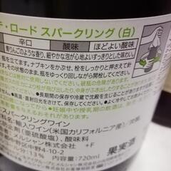 ワイン3本セットの画像