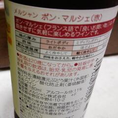 ワイン3本セットの画像