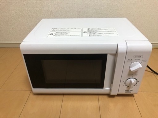 [お渡しする方決まりました]2020年製 山善 電子レンジ MRB-207(W) 700W 60Hz