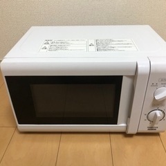 [お渡しする方決まりました]2020年製 山善 電子レンジ MR...