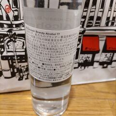 国産果実を使ったブランデー　498ml　アルコール度数77の画像