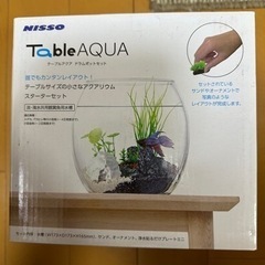アクアリウムセットの画像