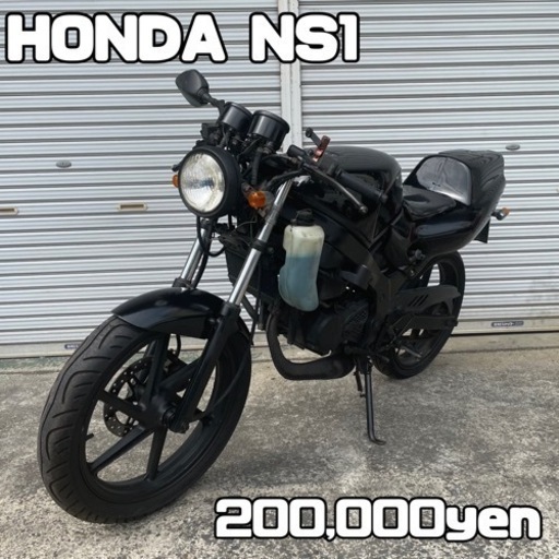 HONDA ns1  車体 美車❗️リミッターカット❗️全国配送可能❗️