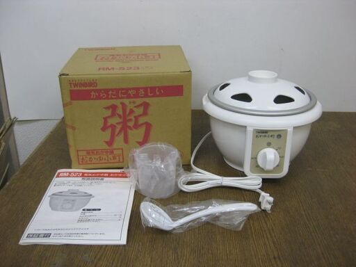 未使用品 TWINBIRD ツインバード 電気おかゆ鍋 おかゆ小町 RM-523 ホワイト