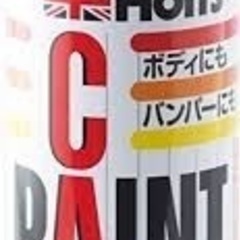 ホルツ トヨタ車用 1G3 グレーM 300ml