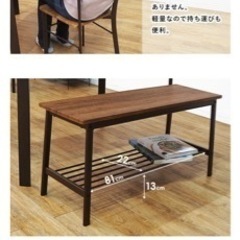 ダイニングセット　4人掛け(テーブル、お椅子2個、ベンチ)の画像