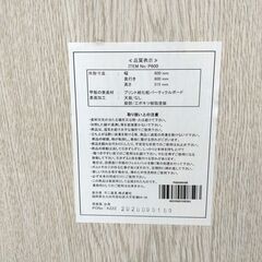 [ 美品 ] 円 小 ローテーブル 折りたたみ式 白 ☆ 楽天 不二貿易 ローテーブル 丸60 WHW P600WHW FJ-10859 [ 東京都調布市 ] 地域限定配送の画像