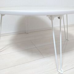 [ 美品 ] 円 小 ローテーブル 折りたたみ式 白 ☆ 楽天 不二貿易 ローテーブル 丸60 WHW P600WHW FJ-10859 [ 東京都調布市 ] 地域限定配送の画像