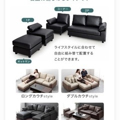3人掛けソファー（オットマン、クッション付き）の画像