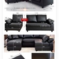 3人掛けソファー（オットマン、クッション付き）の画像
