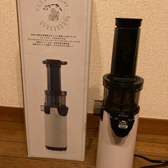 ミニスロージューサー