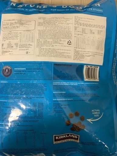 コストコ　カークランド シグネチャー ドッグフード 15.87kg 未開封