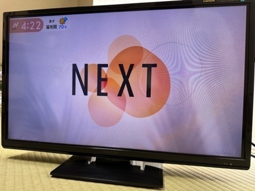 決まりました【オリオン】23型液晶テレビ