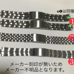 CASIO(カシオ)他 販売商材 金属ベルト 確実正規品 問屋入荷 個人や業者さんもＯＫの画像