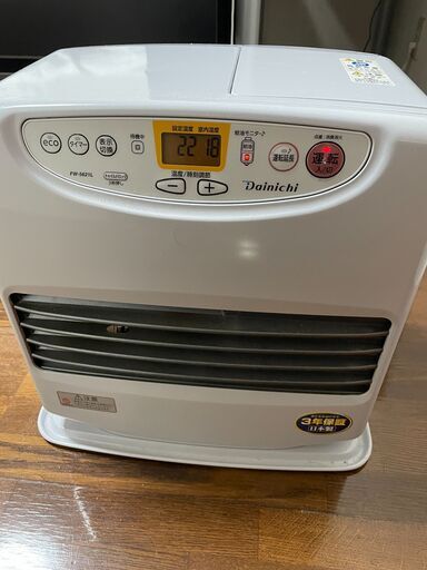 FW-5621L-W　石油ファンヒーター　９Ｌ　大容量タンク　木造15畳　コンクリート20畳