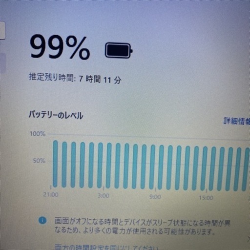 東芝dynabook B65/F   office2019認証済み 2017年式（5）