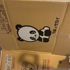 0円　ツインバード掃除機＋段ボール【本日または明日午前中希望】の画像