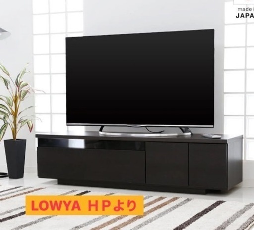 【美品】LOWYA テレビボード　ダークブラウン