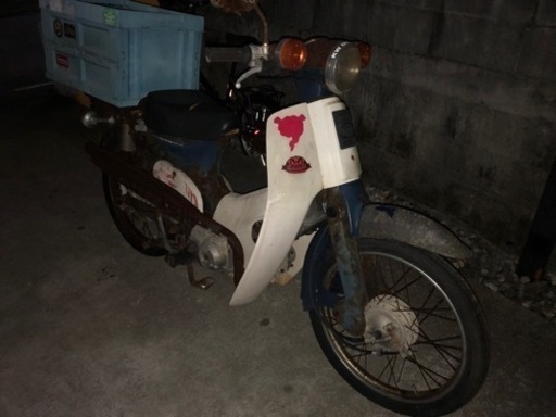 12V カブ50 レストアベース 実動