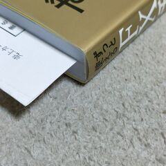 ずっと使えるＦＸチャート分析の基本　シンプルなテクニカル分析による売買ポイントの見つけ方 田向宏行／著の画像