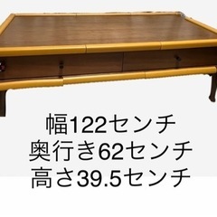 ローテーブル　コーナーガードあり