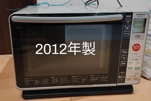 2012年製日立オーブンレンジMRO-JF6