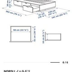 ベッド（IKEA）の画像