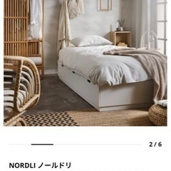 ベッド（IKEA）の画像