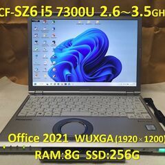 【商談中：良品】Let’s note CF-SZ6 i5 7300U SSD:256G RAM:8G Office 2021 1920x1200 #5