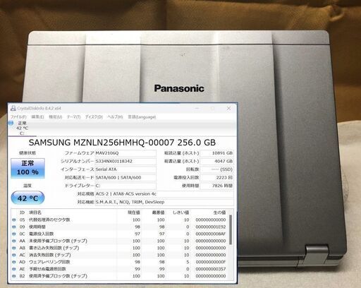 【商談中：良品】Let’s note CF-SZ6 i5 7300U SSD:256G RAM:8G Office 2021 1920x1200 #5