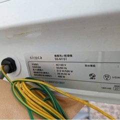 ✨激安価格✨食器洗い乾燥機✨2019年製✨定価四万✨工事不要✨