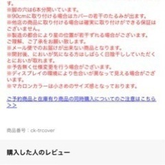 トランポリン(決まりました！)の画像