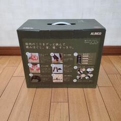 アルインコ　MCR8700Tの画像